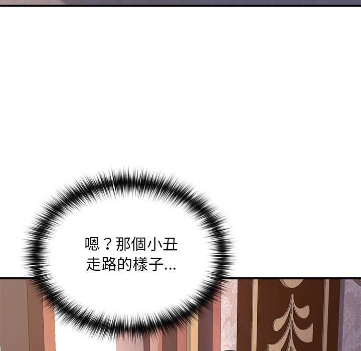 迷雾深处的诱惑第22話