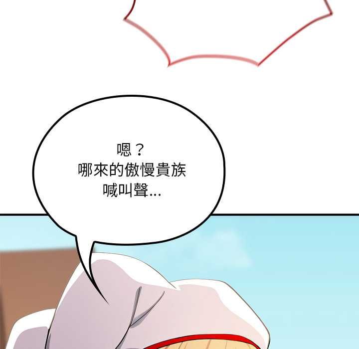 迷雾深处的诱惑第22話