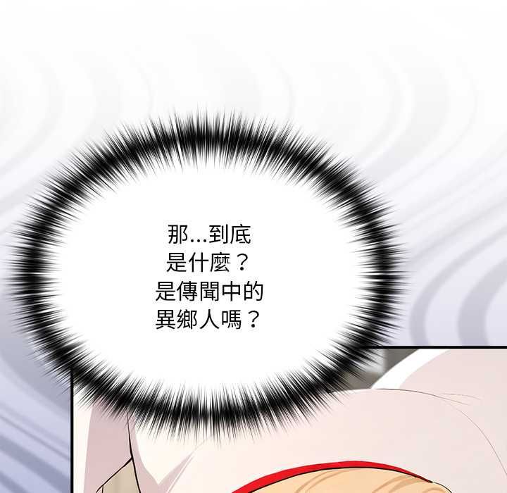 迷雾深处的诱惑第22話