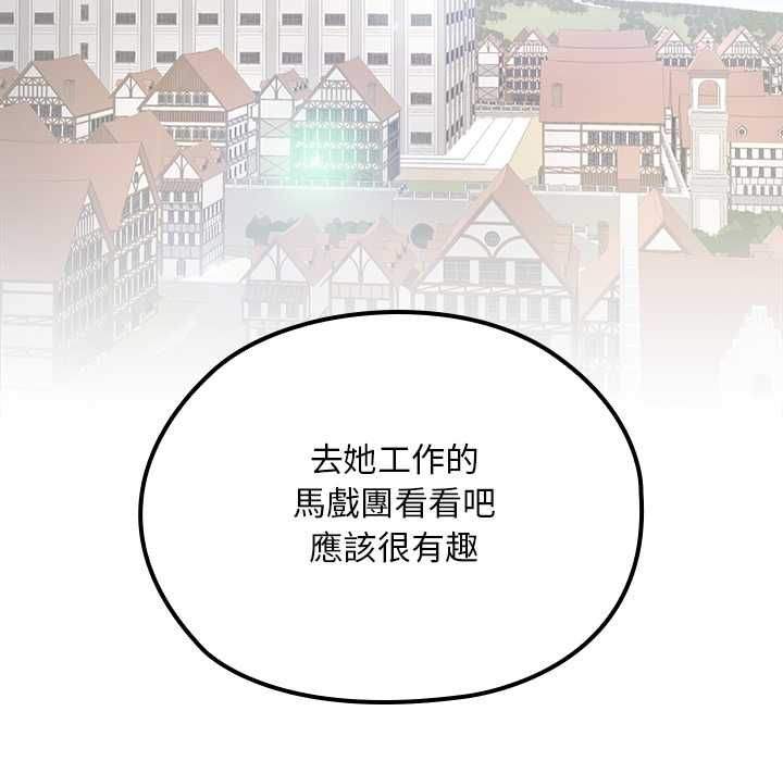 迷霧深處的誘惑第22話