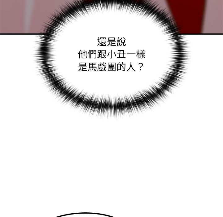 迷雾深处的诱惑第22話