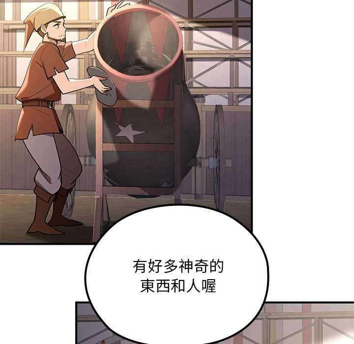 迷雾深处的诱惑第22話