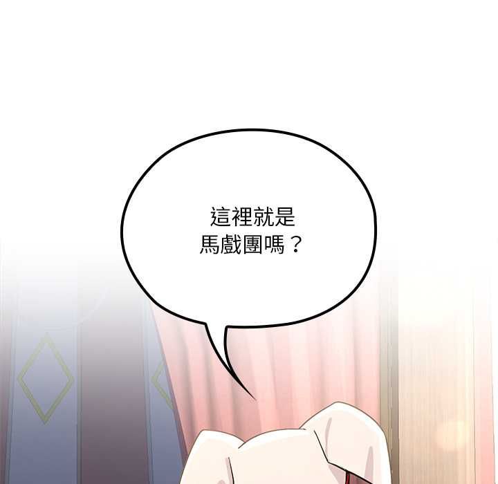 迷雾深处的诱惑第22話