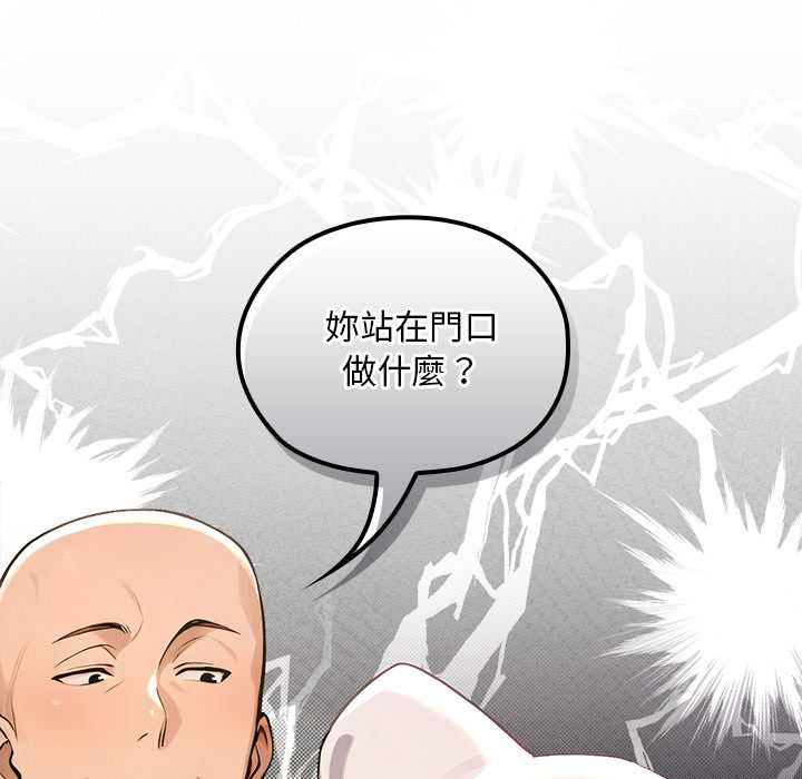 迷雾深处的诱惑第22話