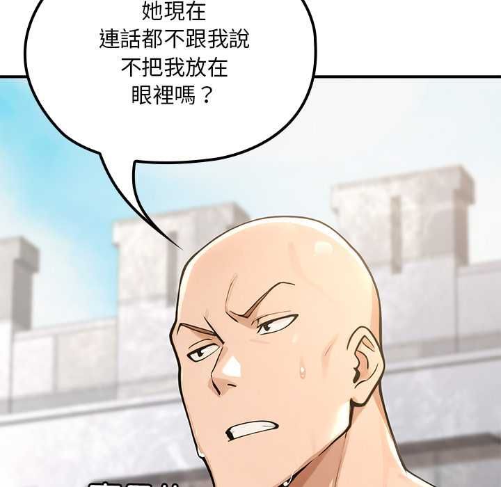 迷雾深处的诱惑第22話