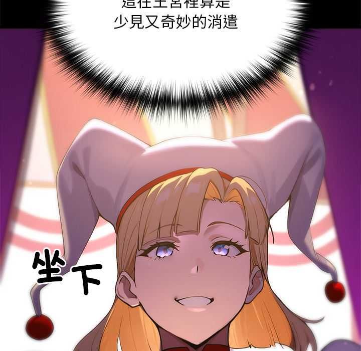 迷雾深处的诱惑第22話