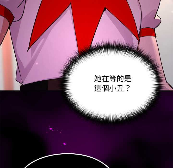 迷雾深处的诱惑第22話