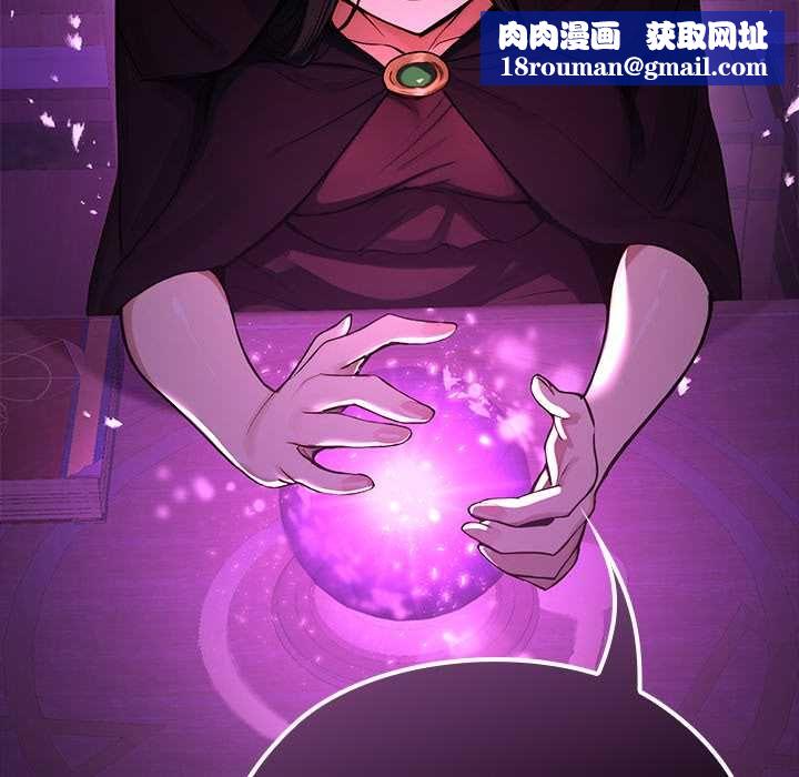 迷雾深处的诱惑第22話
