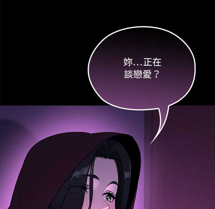 迷雾深处的诱惑第22話