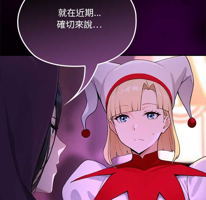 迷雾深处的诱惑第22話