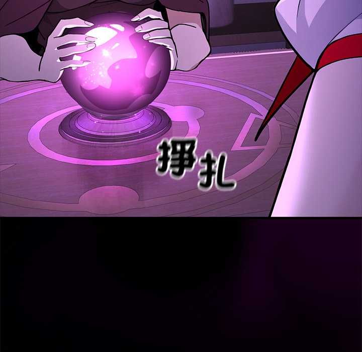 迷雾深处的诱惑第22話