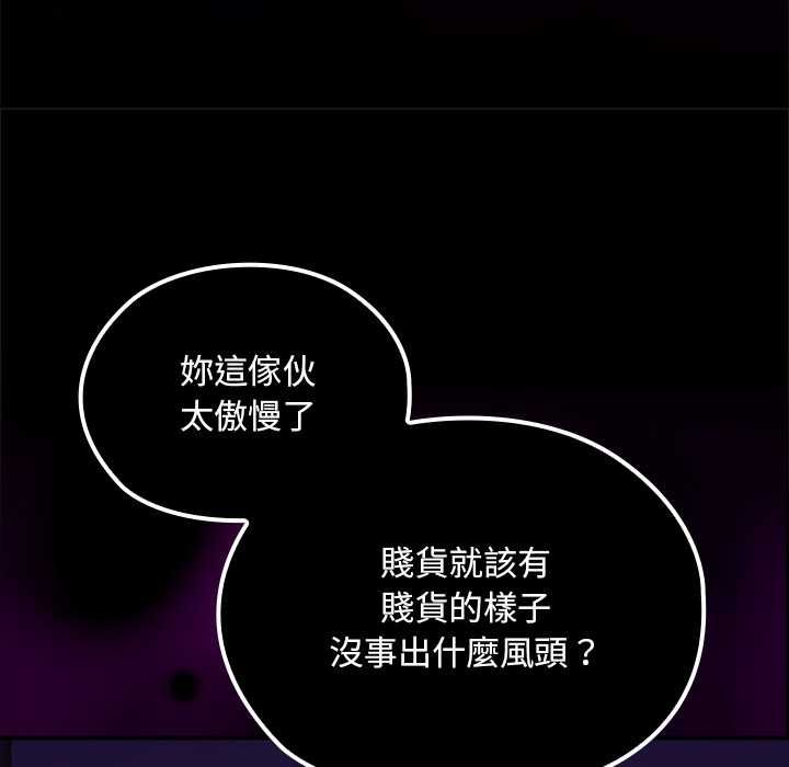 迷雾深处的诱惑第22話