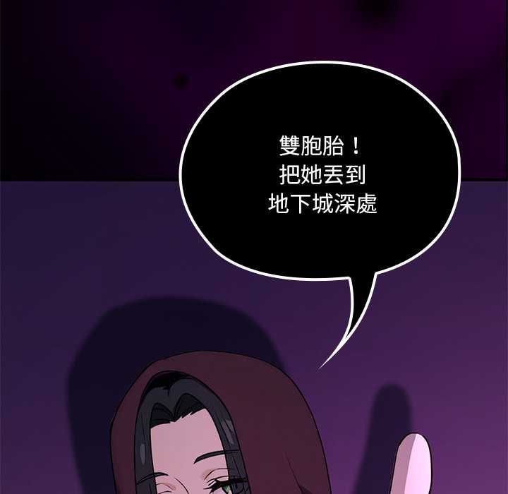 迷雾深处的诱惑第22話