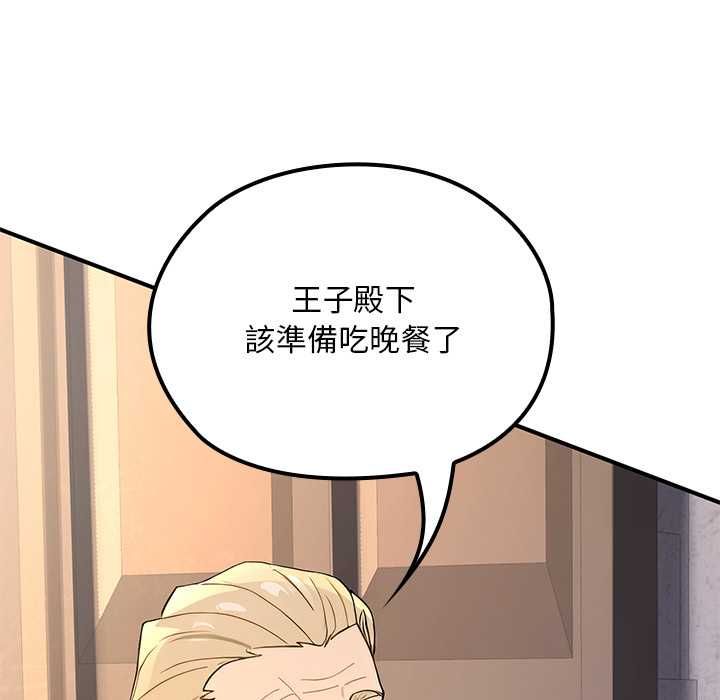 迷雾深处的诱惑第22話