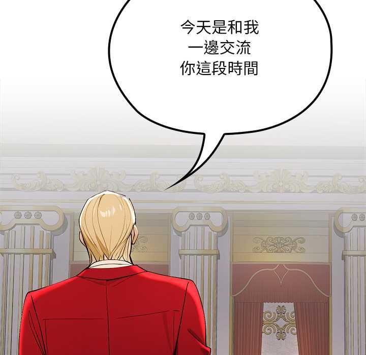 迷雾深处的诱惑第22話