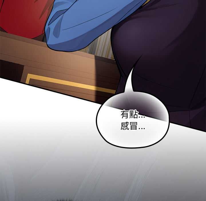迷雾深处的诱惑第22話