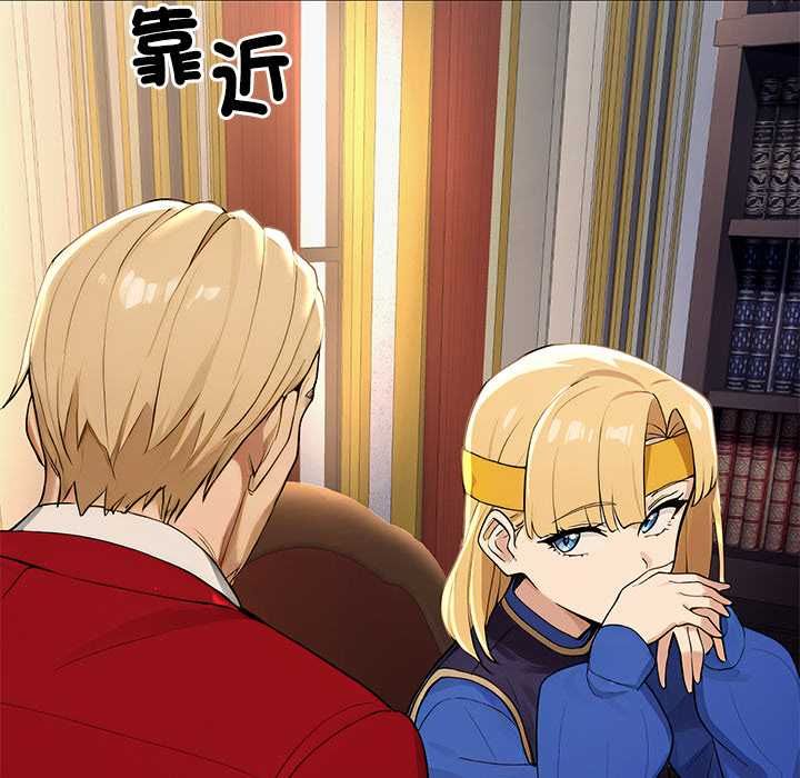 迷雾深处的诱惑第22話