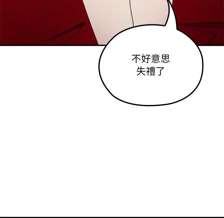 迷雾深处的诱惑第22話