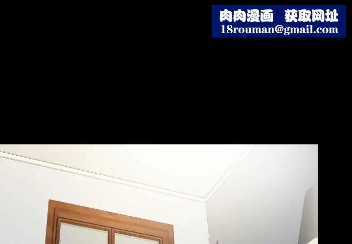 无法上色的关係第25話