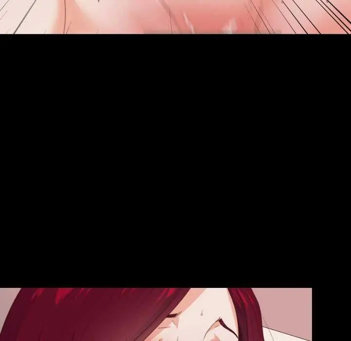 无法上色的关係第25話