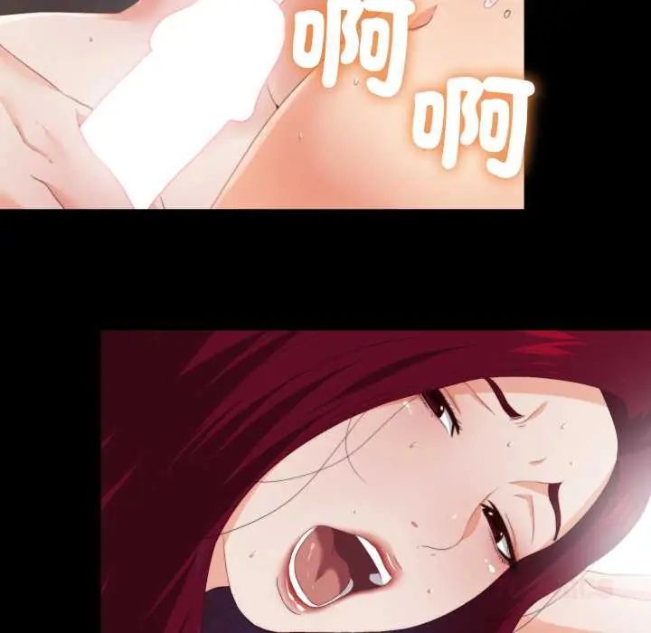无法上色的关係第25話