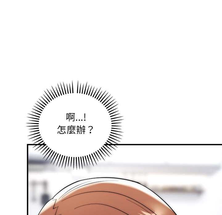 神雕闯都市第40話
