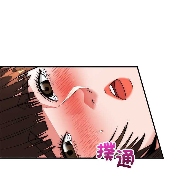 神雕闯都市第40話