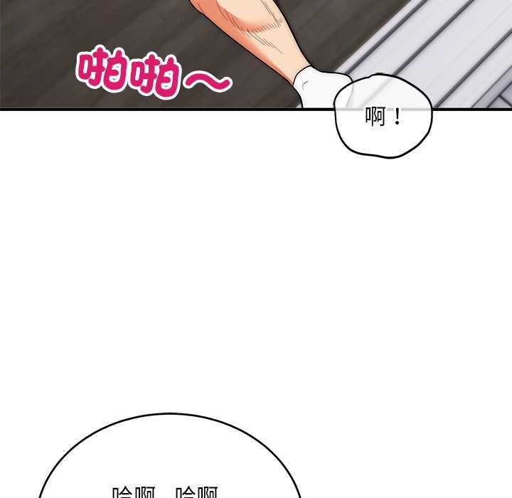 神雕闯都市第40話
