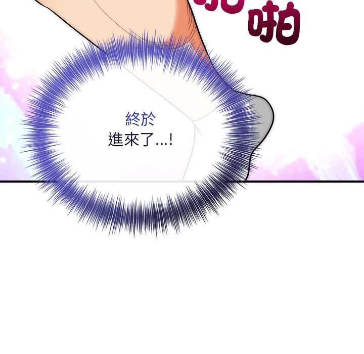 神雕闯都市第40話