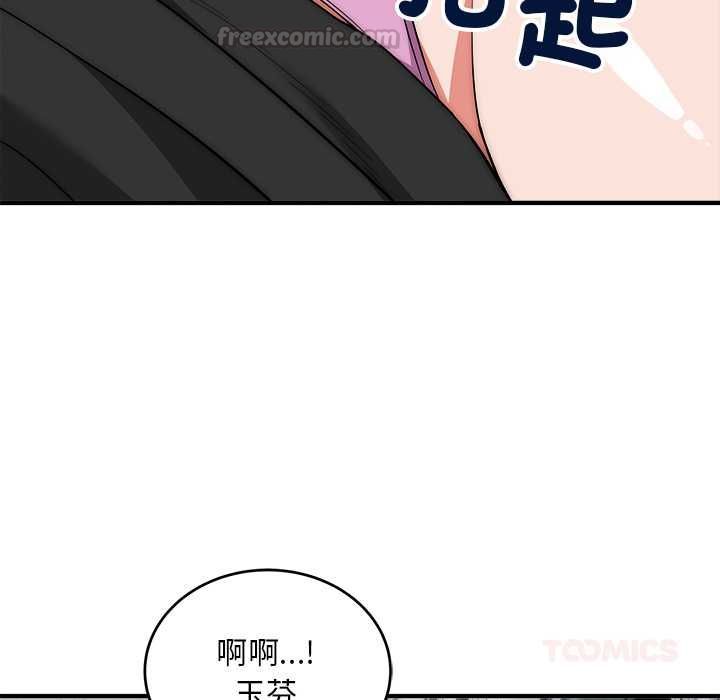 神雕闯都市第40話