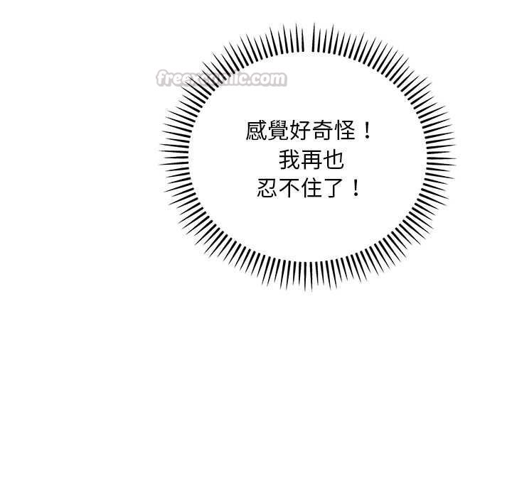 神雕闯都市第40話