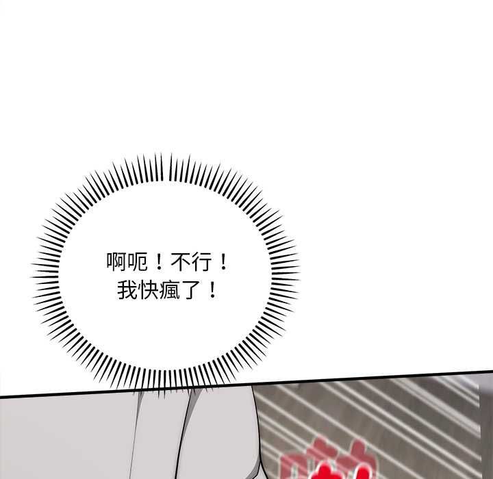 神雕闯都市第40話