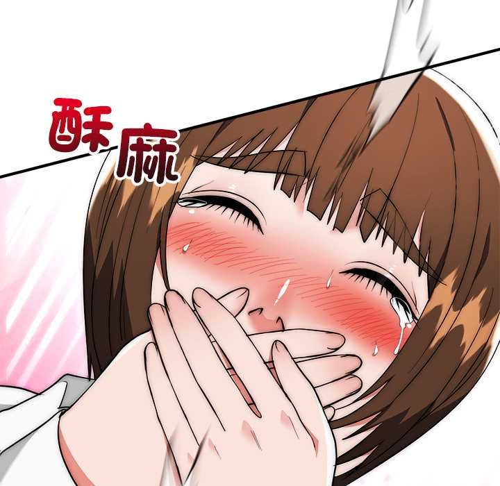 神雕闯都市第40話