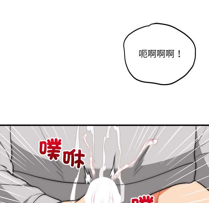 神雕闯都市第40話