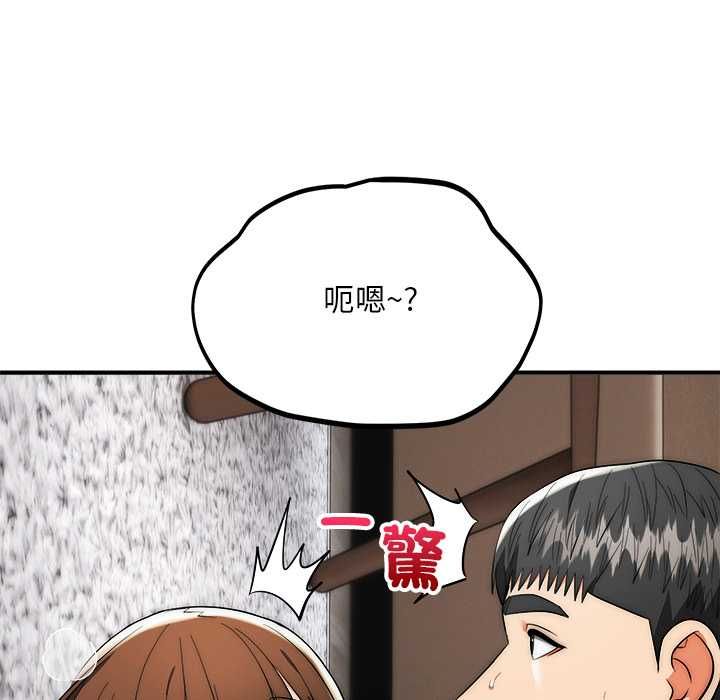 神雕闯都市第40話
