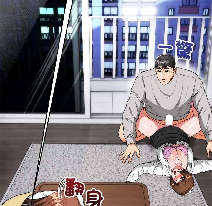 神雕闯都市第40話