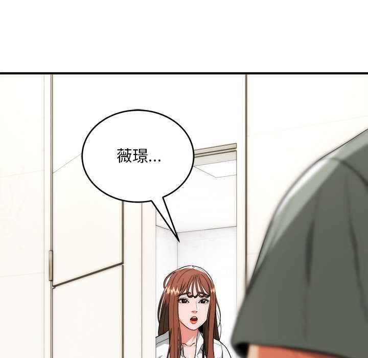 神雕闯都市第40話