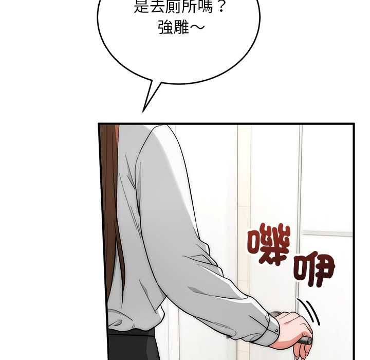 神雕闯都市第40話