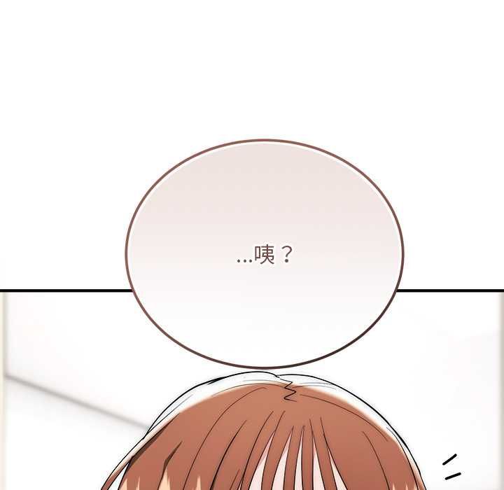 神雕闯都市第40話