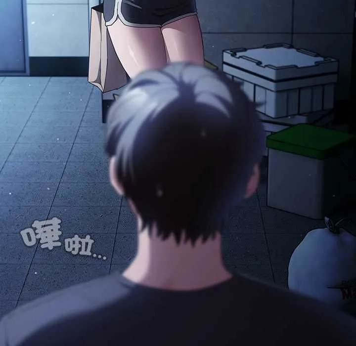神聖陷阱第44話