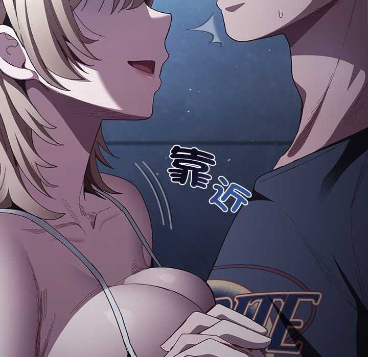 神圣陷阱第44話