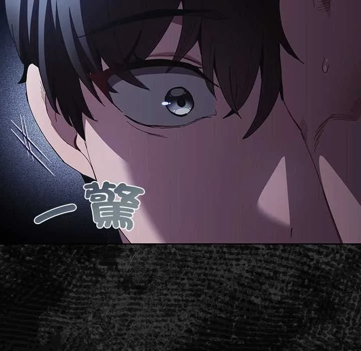 神聖陷阱第44話