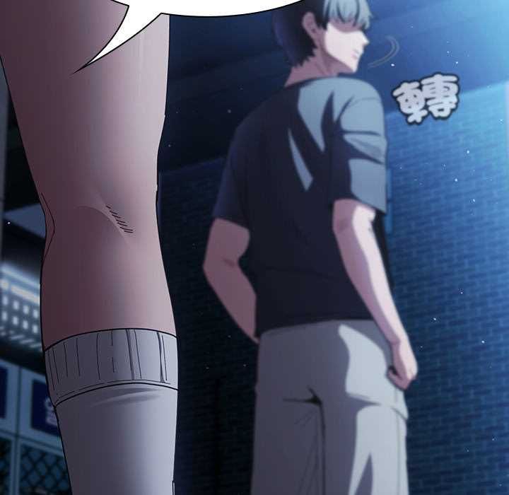 神圣陷阱第44話