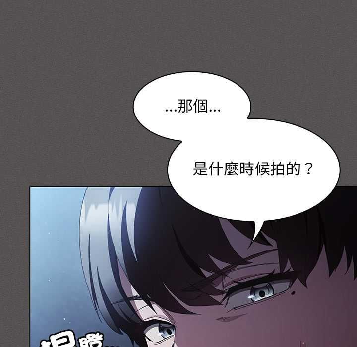 神圣陷阱第44話