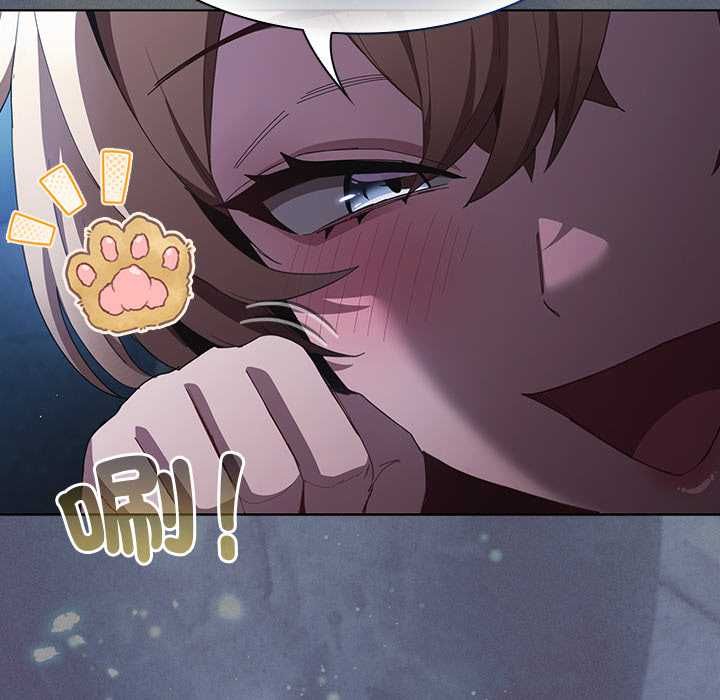 神圣陷阱第44話