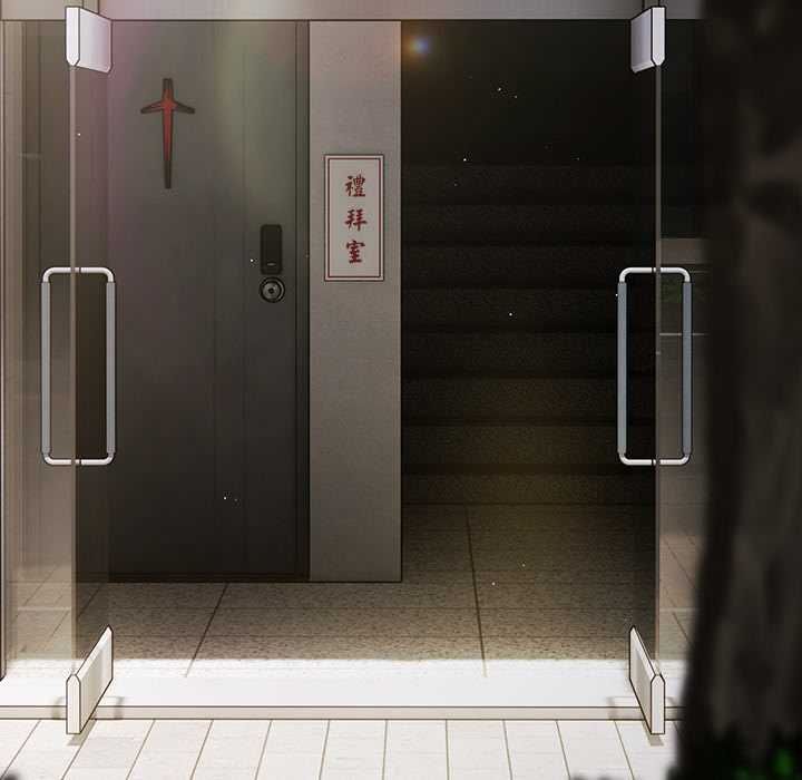 神圣陷阱第44話