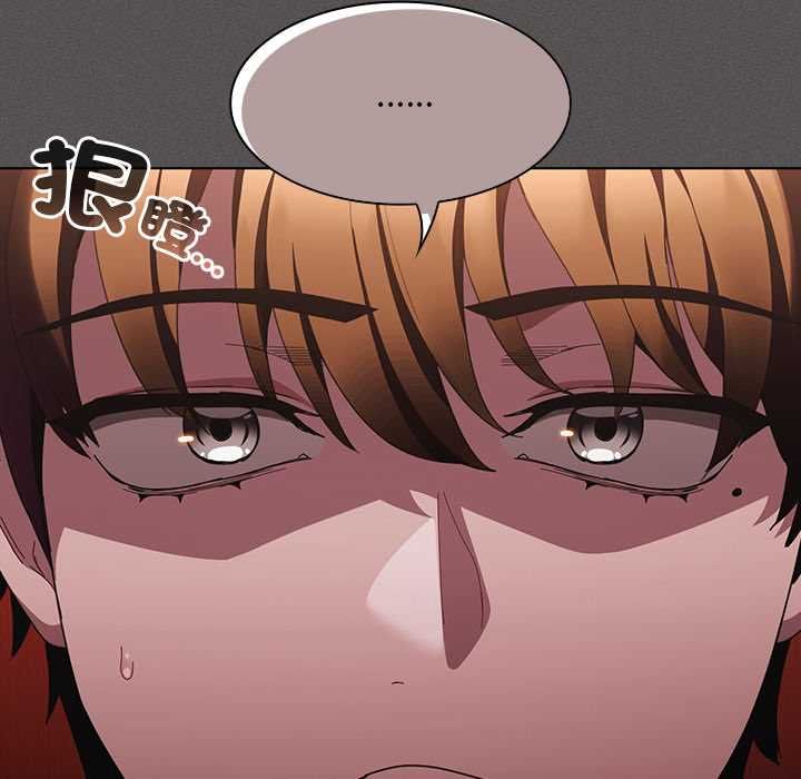 神圣陷阱第44話