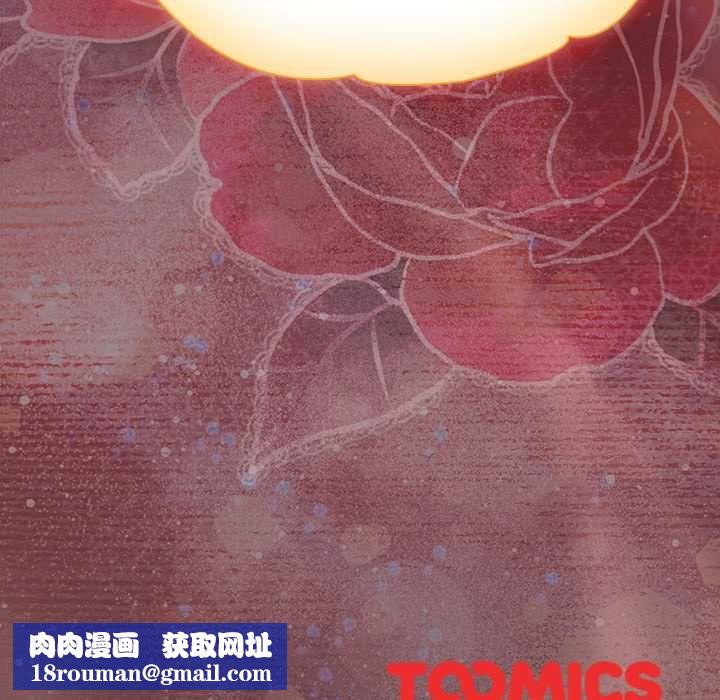 神圣陷阱第44話