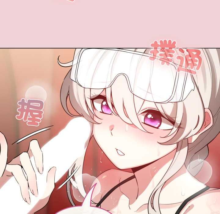 配角的生存任务第64話