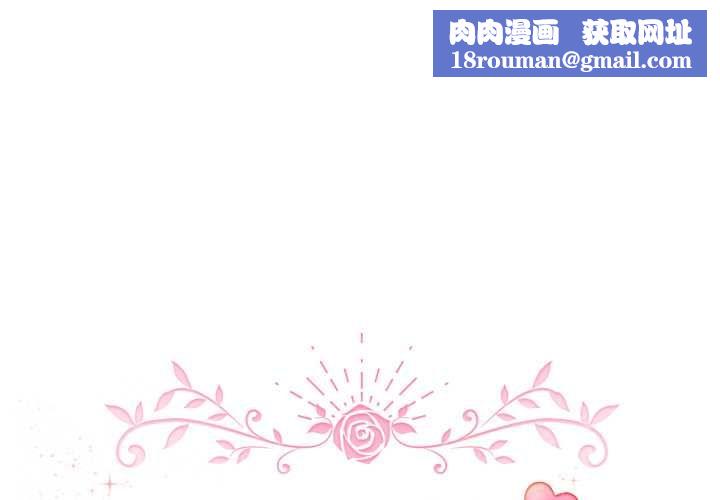 配角的生存任务第64話
